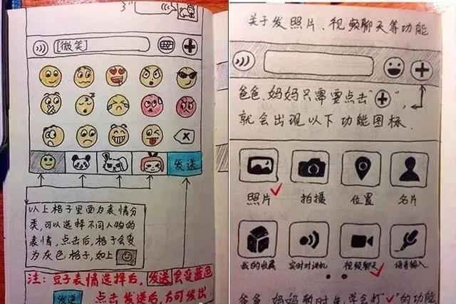 微信|外婆不会用微信,女孩想出了这个办法,网友一致夸赞“太孝顺”