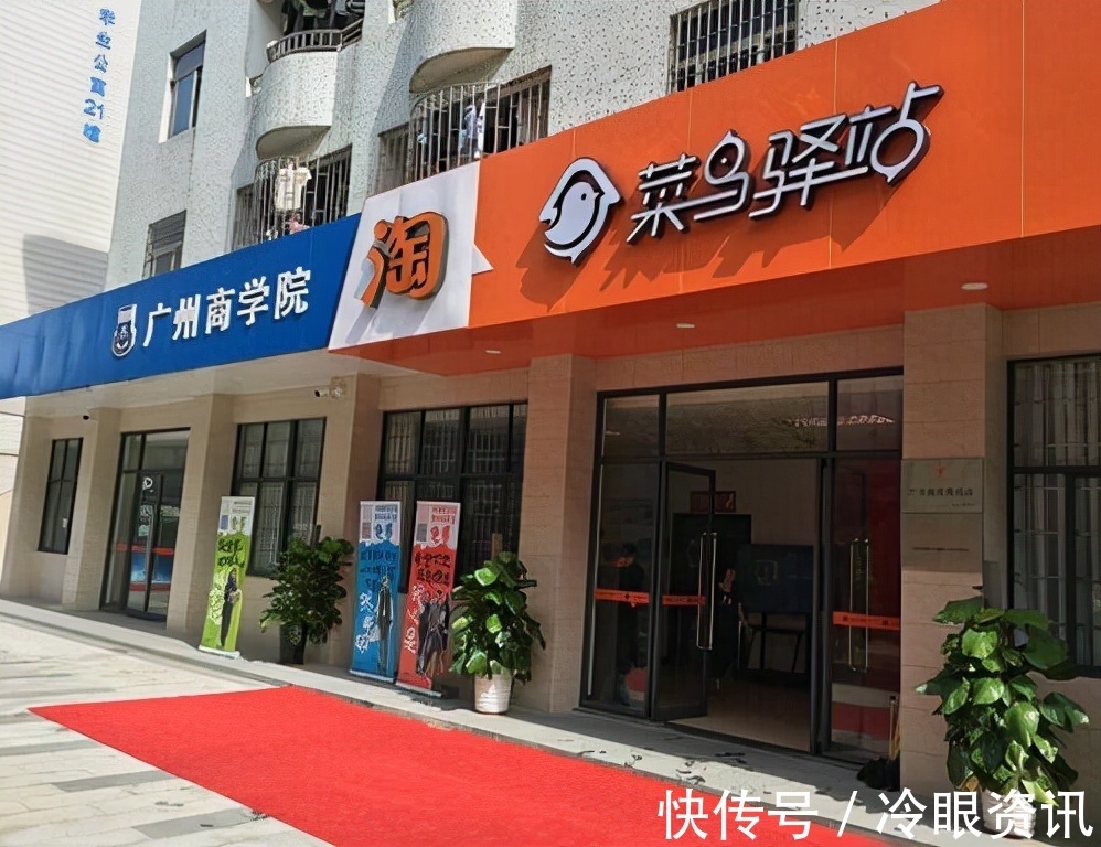 淘宝|免费午餐没有了！整合过后，这一服务开始收费，马云的网还是收了