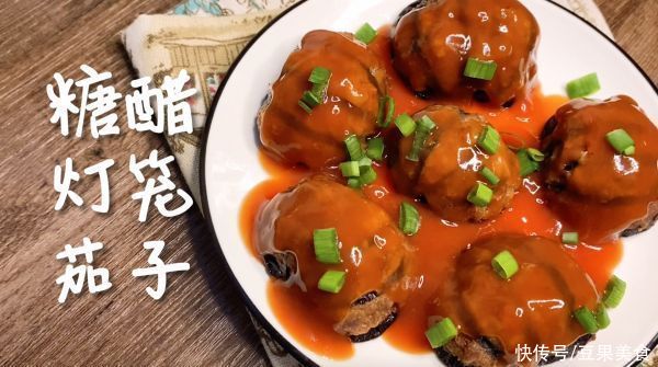 年夜饭必备～日食记也推荐的「糖醋灯笼茄子」，开胃下饭巨好吃