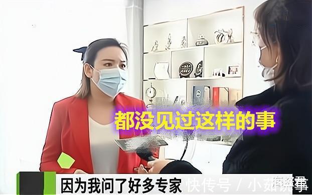 爱美之心 女子割双眼皮后变“白眉大侠”，找美容院讨要说法是手术造成的