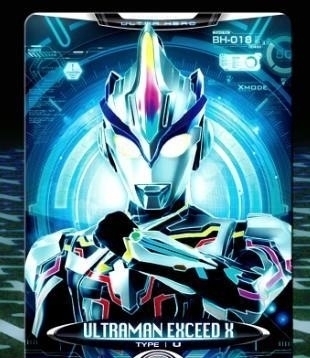 诺亚奥特曼|这两位究极奥特曼是虚构的,其中一位是光之国的创始人