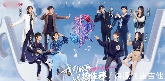 我们的歌|刘宇宁凭什么能参加两季《我们的歌》我总结了四点原因