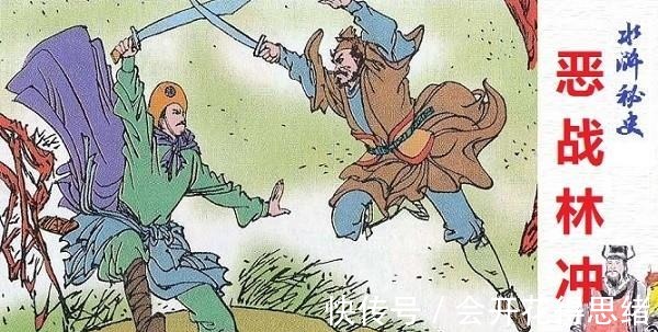 呼延灼!杨志非常厉害,为何又排不进五虎将,只是八骠骑的第三名呢!