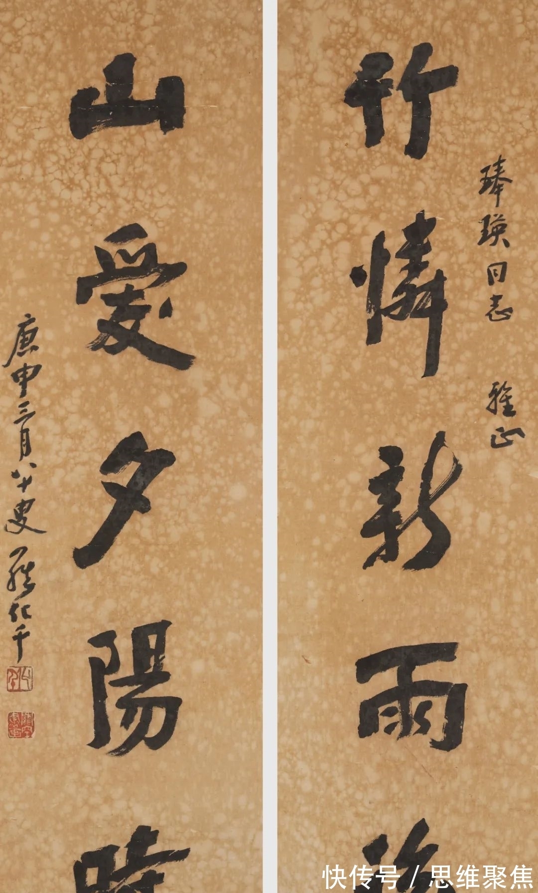 藏家|保利网拍第六季丨“期妙—同一藏家”专场即将上线