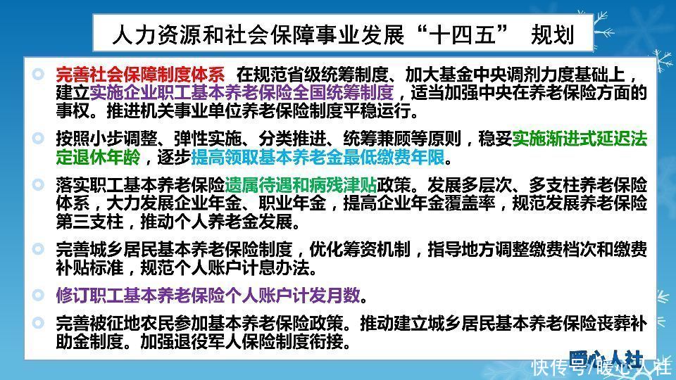 堵上“鼓球速体育- 球速体育官方网站- 球速体育APP下载- 助力世界杯肚子套利”漏洞基金销售结算新规整改倒计时