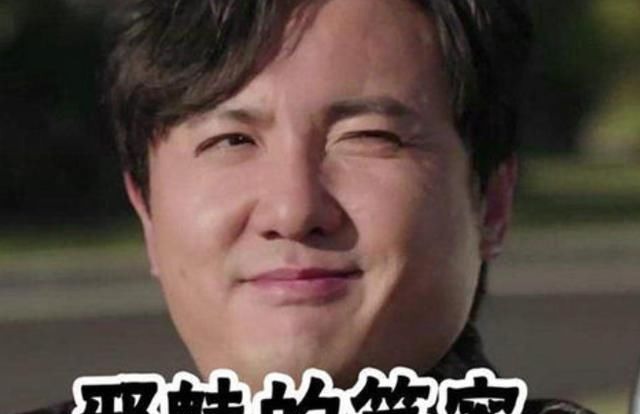 追問|馬東問沈騰：劉德華和黃曉明誰丑？沈騰回復(fù)2個(gè)字，讓人笑半天