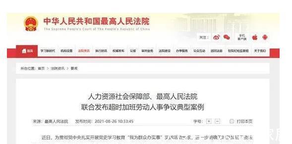 字节跳动|取消大小周，字节跳动员工降薪17%，“996”成了变相降薪？