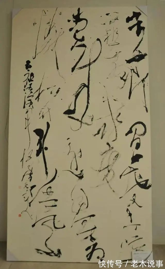 沈鹏$胡抗美不服网友批评:你不懂艺术,老夫懒得跟你一般见识!