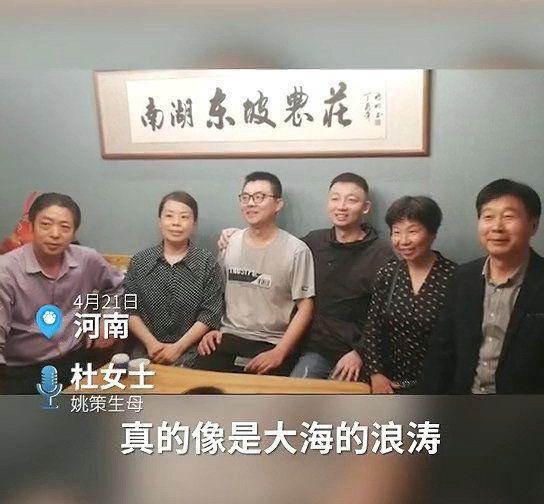 姚爸|杜新枝庭审现场问姚爸“我儿子啥时候洗的澡”,姚爸的回复绝了