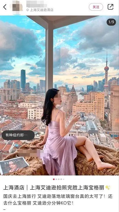 ipo|网友心态崩了：“我再也不相信小红书了！”月活超1亿人的”国民种草机“又翻车