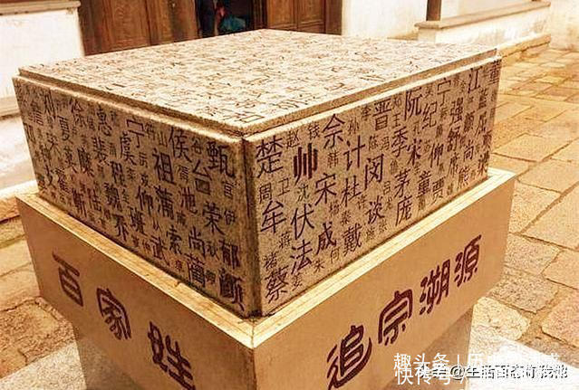  黄帝究竟姓什么这3个姓氏让专家争论了2千多年