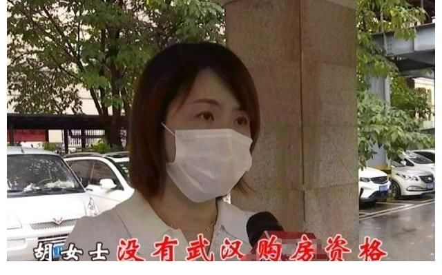 全款|女子看上1360万豪宅，没有购房资格先交全款，哭诉交钱容易退钱难