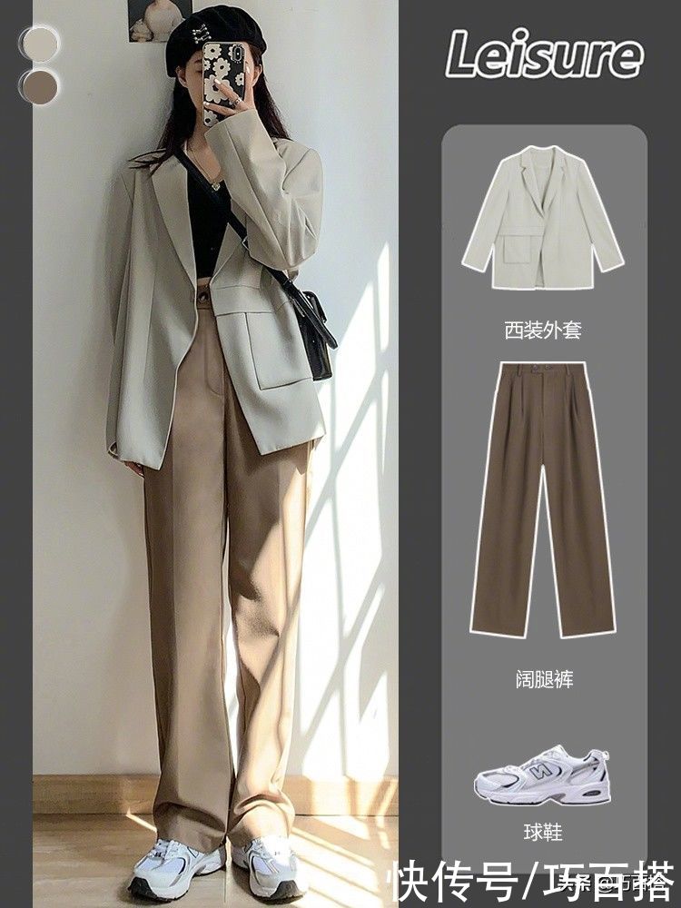 酷女孩看过来！这样的穿搭范本适合直接照搬，助你美得一周不重样