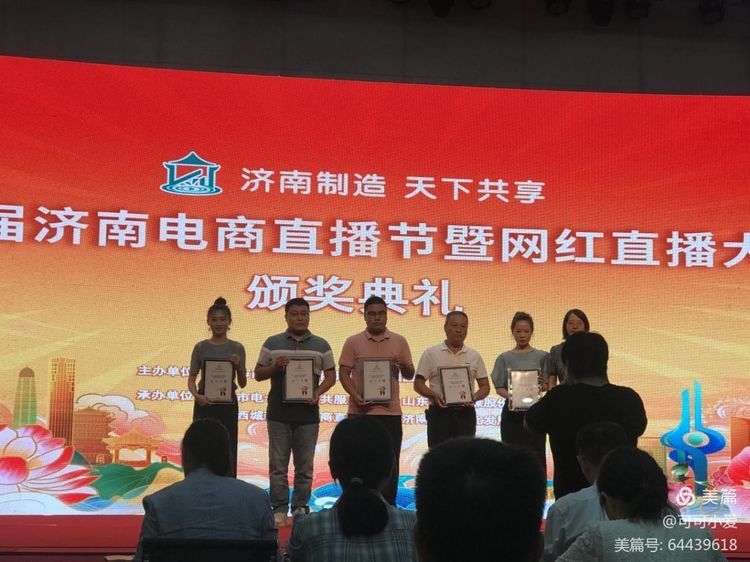 商河|商河多措发力促电商经济发展加速