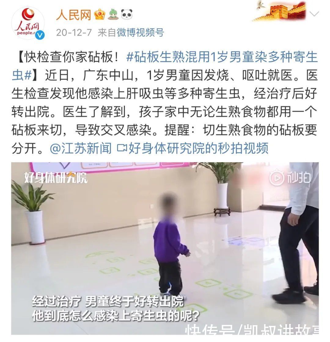 1岁宝宝感染寄生虫,只因家长做错了一件事