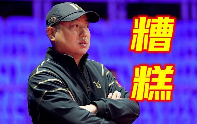 将士|东京奥组委难为国乒将士