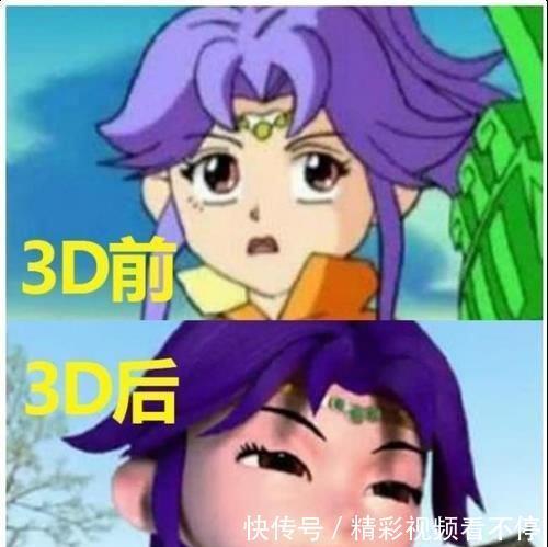 动画|变身3D堪比毁容的动画，北冥雪再也不是女神，看到图4网友怒了