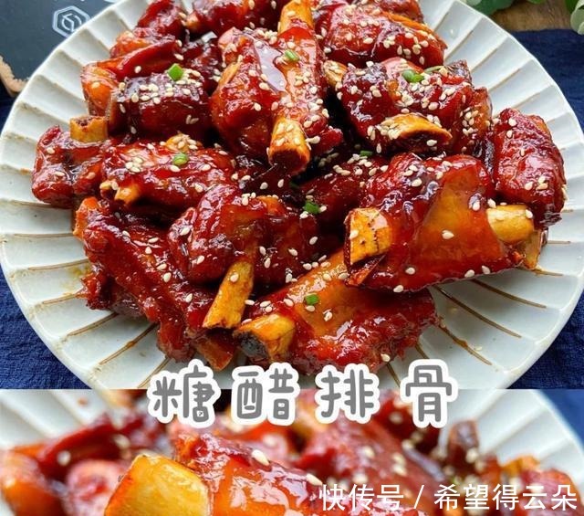 好吃|家庭版糖醋排骨这么做，好吃到舔手指！