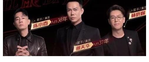 兄弟:33颗星 你最期待哪4颗?