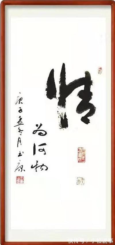 周玉康@刚柔相济,大气典雅一一当代书法名家周玉康作品赏析