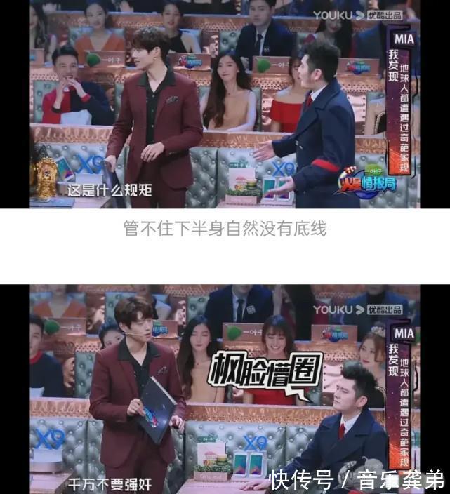 qj|錢楓事件中，節(jié)目上早見端倪，原來(lái)薛之謙和魏大勛都曾暗喻過(guò)網(wǎng)友