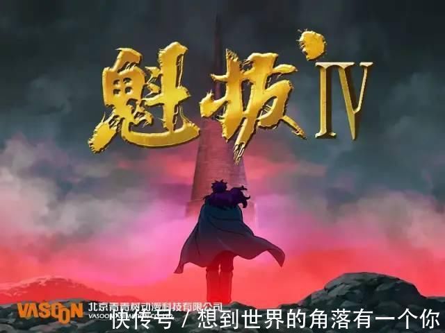 封神IP|国漫2021：成名导演齐出新作，封神IP继续泛滥