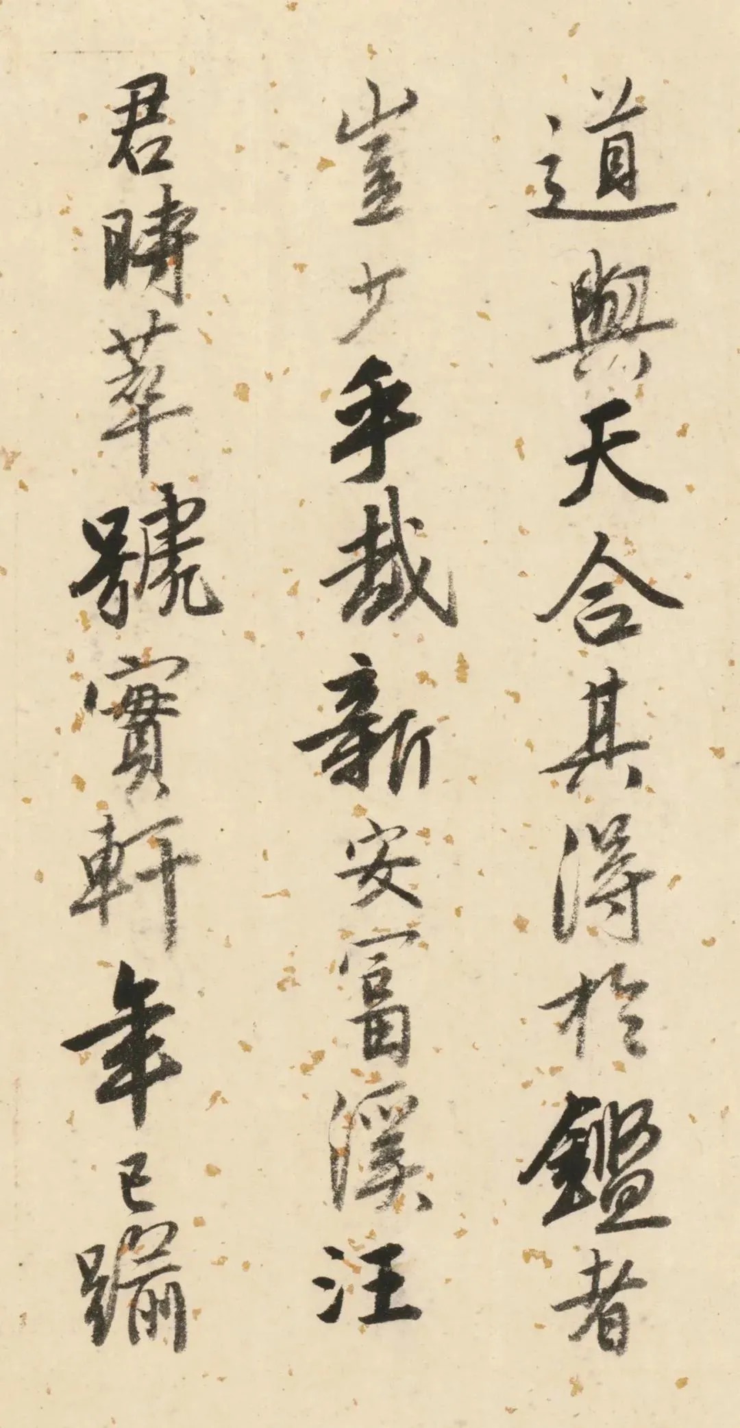 双鉴行窝记|唐伯虎《双鉴行窝记》附高清题跋