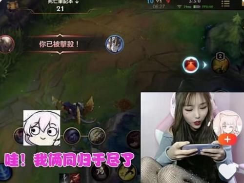 女神落幕！轩子巨2兔正式退网不再营业，腐团儿已无对手？