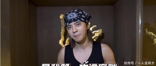 罗志祥|罗志祥户外综艺开播,仅7个粉丝现场支持,举牌场面很尴尬