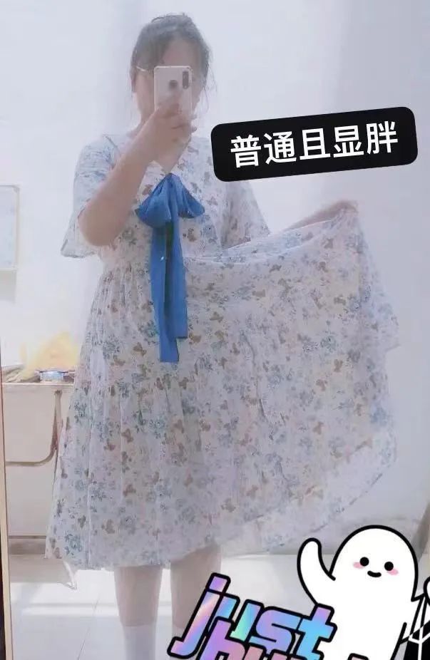 tips|为什么你网购的衣服都那么丑？这4点肯定踩雷了