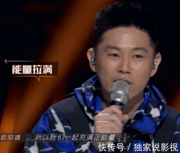 欧阳靖|欧阳靖要被淘汰?《披荆斩棘的哥哥》里大家不熟的人都是什么来头