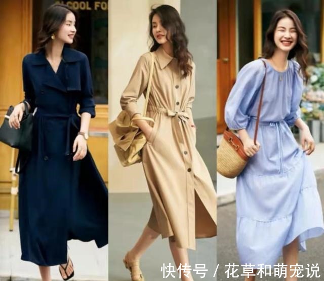 轻熟 30+的女人秋天不知怎么穿,参考这些搭配,时尚高级又有气质!