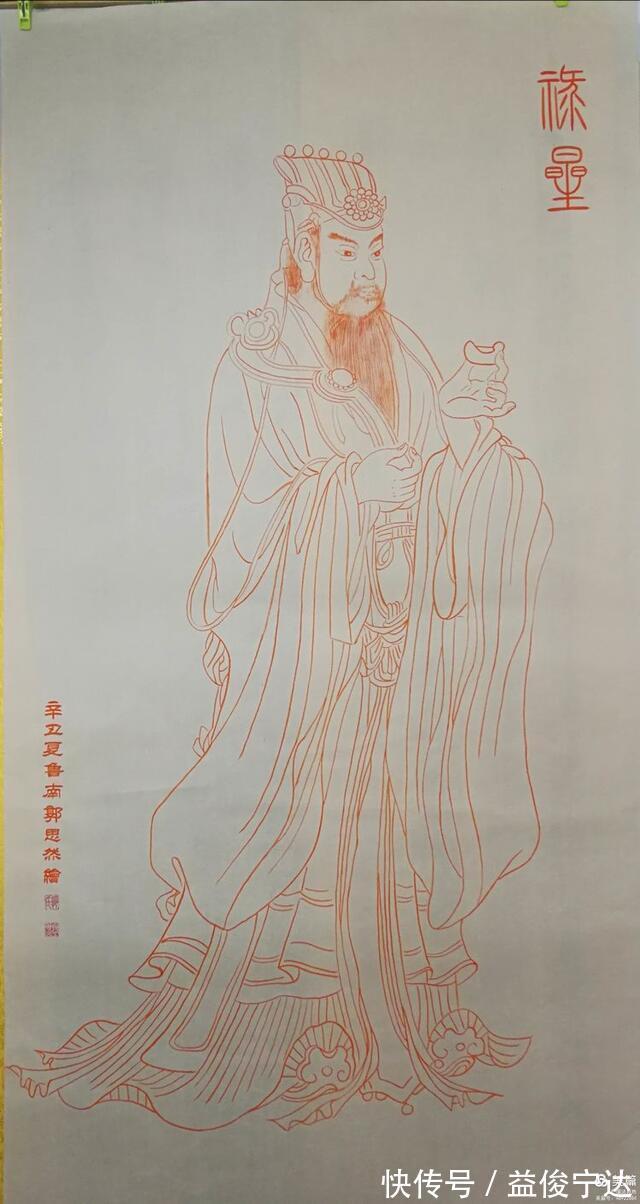 白描|实力派书画家郭思然先生,朱砂白描人物系列作品欣赏