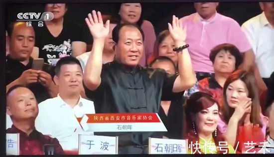 李晓杰！文化中国·世纪风采——艺术先锋人物 石朝晖