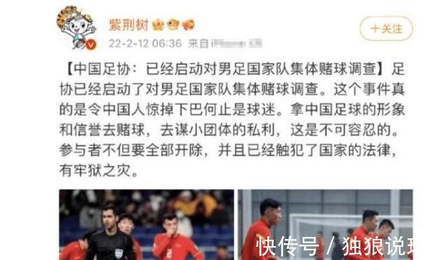 足协|足坛再引热议!中超球队董事长被逮捕,国足3球员再引球迷质疑