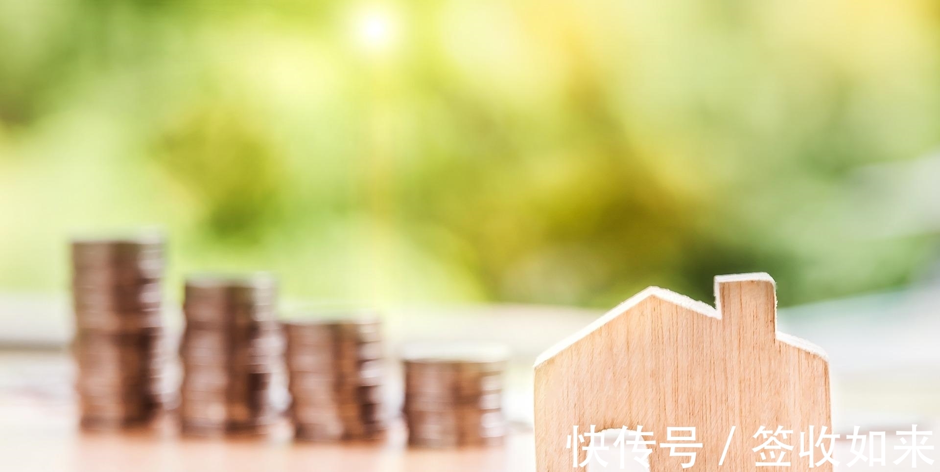 年轻人|手上有存款30万，买车和买房，到底选哪个？