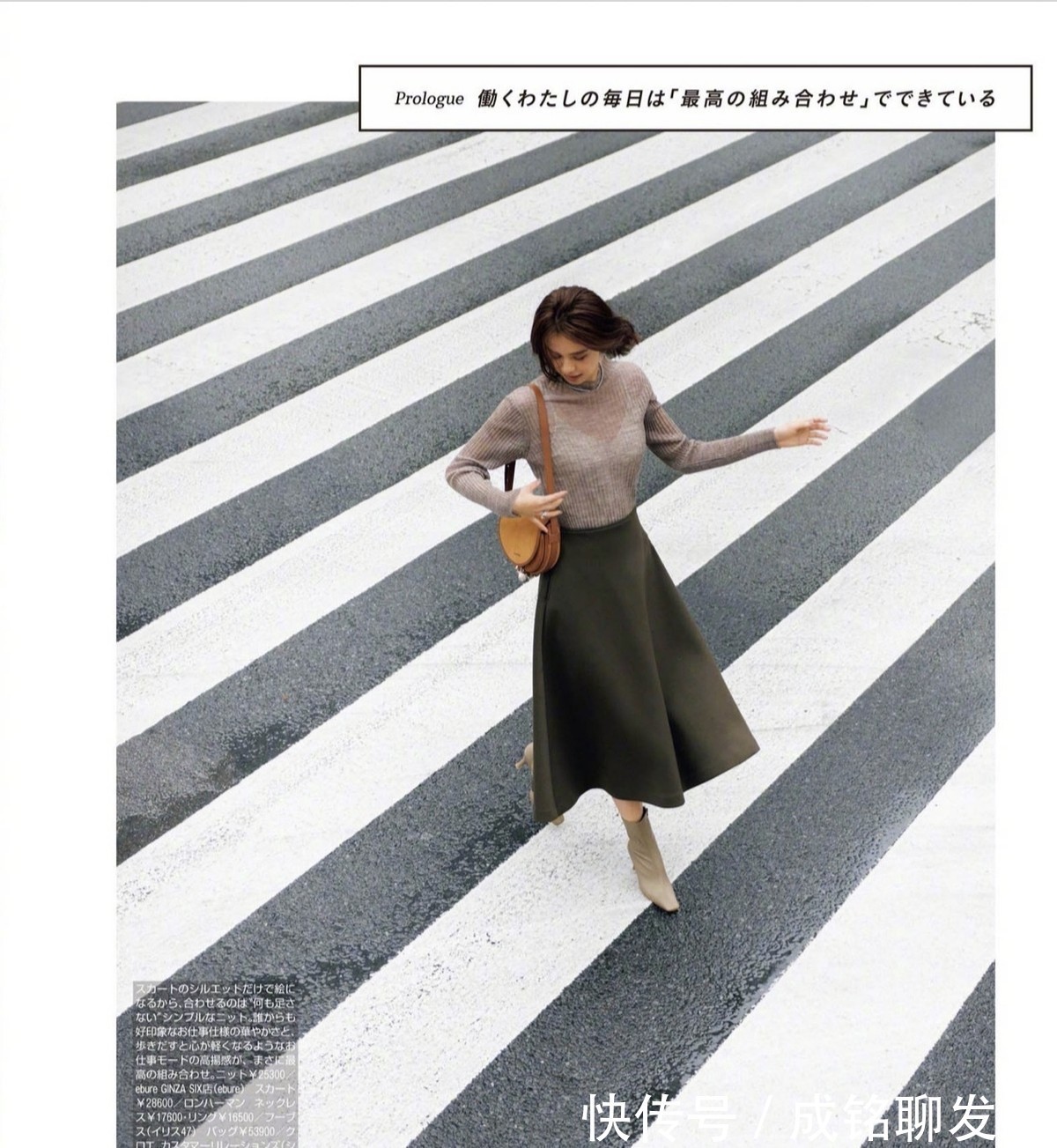 腿型|时髦女人秋冬别总穿紧身裤!试试“半身裙+短靴”,优雅又显气质