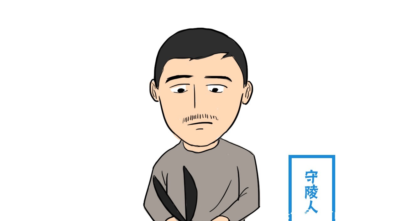 皇陵|大清灭亡后，为何还有人在守皇陵是谁给守陵人在发工资