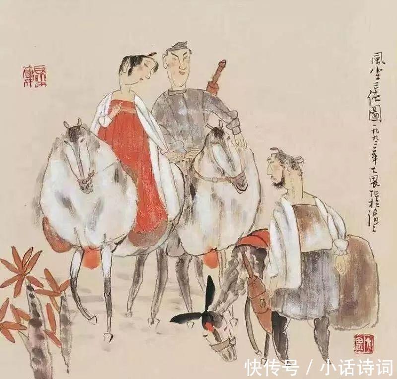  虬髯|红拂女、李靖、虬髯客，被誉为“风尘三侠”，在唐代传奇小说中他们是怎样的存在？