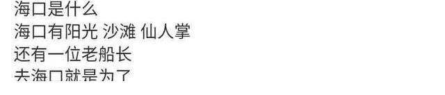 完美的夏天|IXFORM也要有團隊綜藝了？《完美的夏天》接收多少這類愛豆了