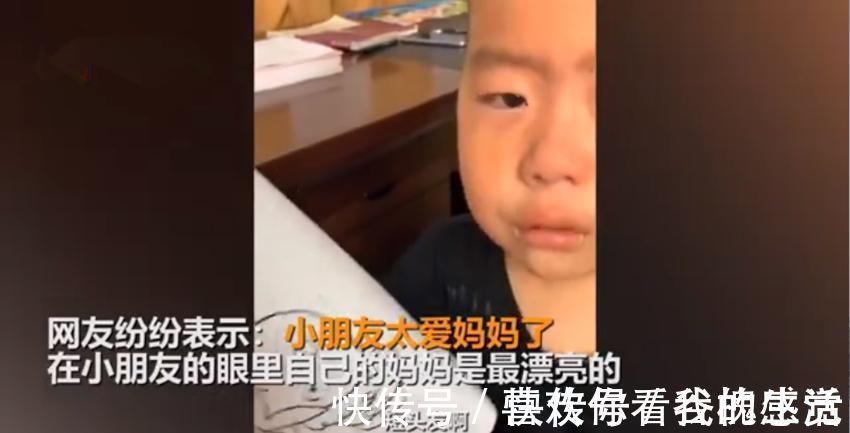 小男孩|老师把妈妈画太胖,惹小男孩崩溃大哭,网友:看来真的很爱妈妈了