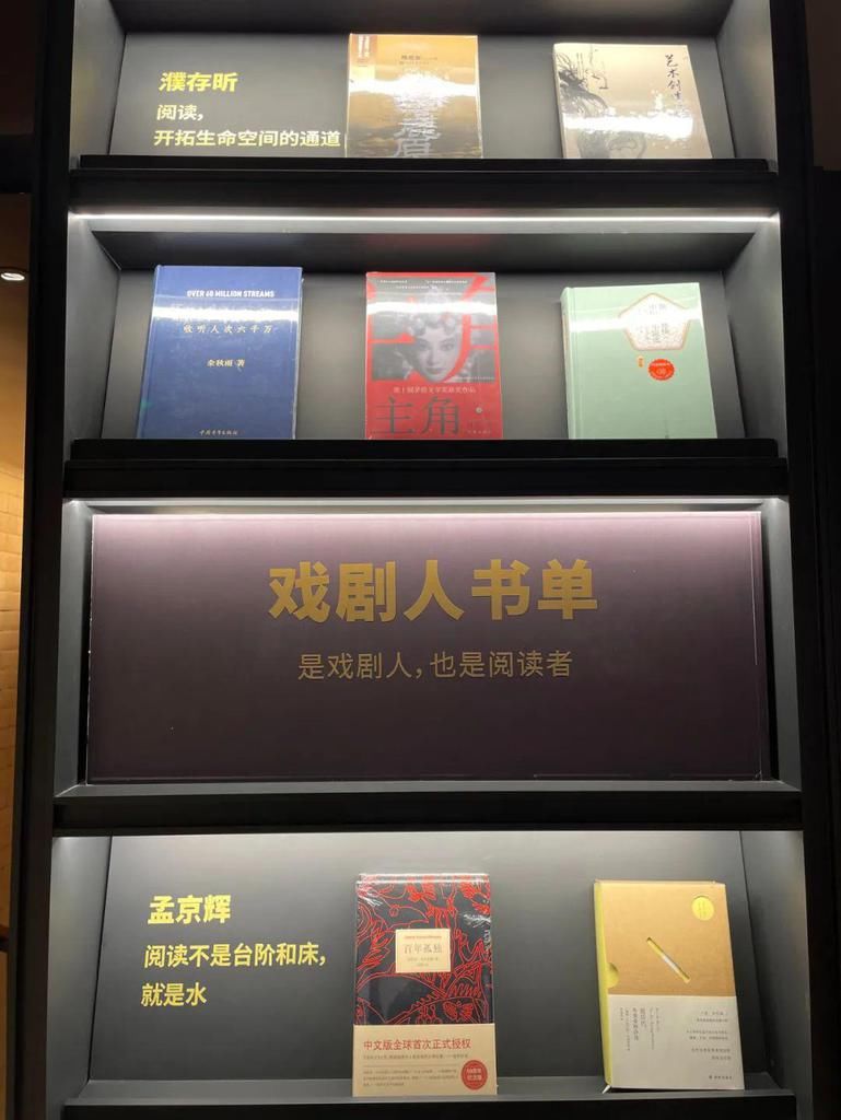  入戏|一秒入戏！这家新书店让你能吃能喝，还能演！