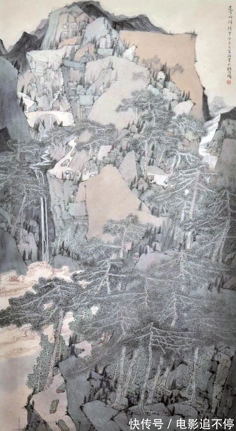 青年画院|笔墨当随时代|李富强当代山水画