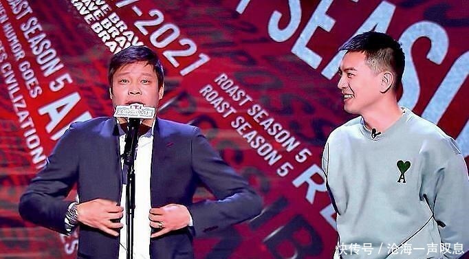 范志毅 范志毅自曝后悔参加《吐槽大会》,被李诞害惨,找罗永浩解围