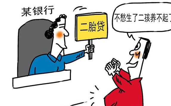 父母|成都父母想生二胎,女儿强烈反对,引发了上万网友的讨论。