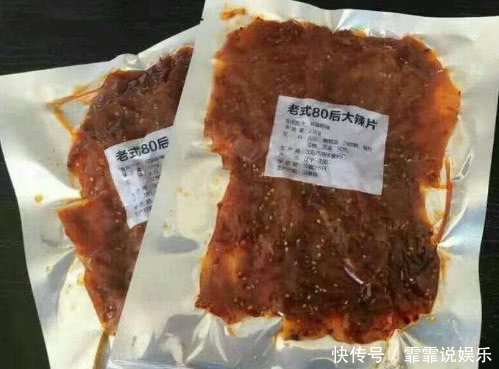 实拍包装很丑却非常好吃的4种零食，最后一种00后没见过！