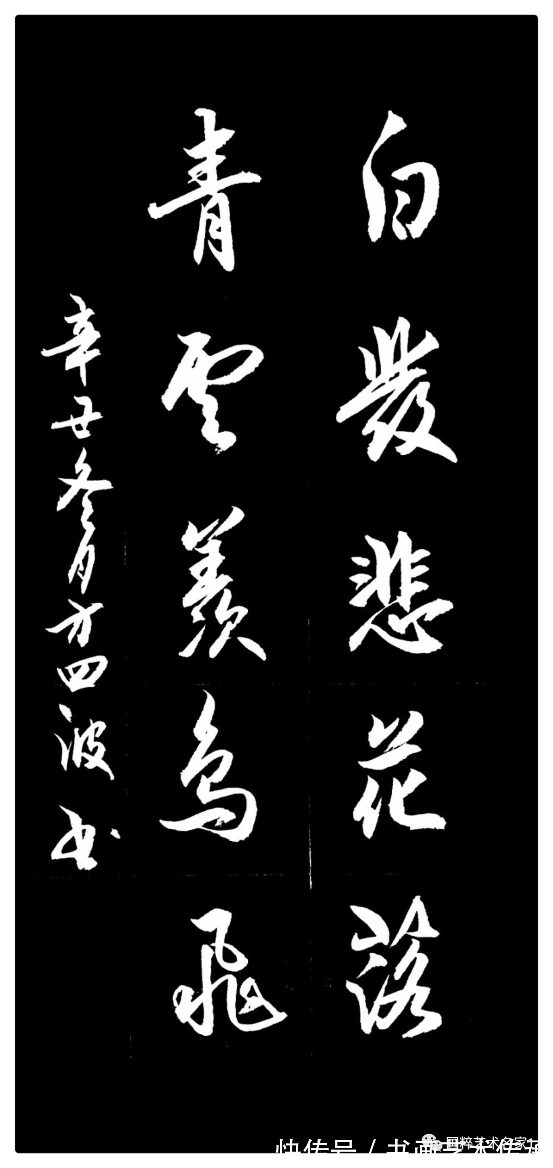 文人风&国粹艺术名家——方四波