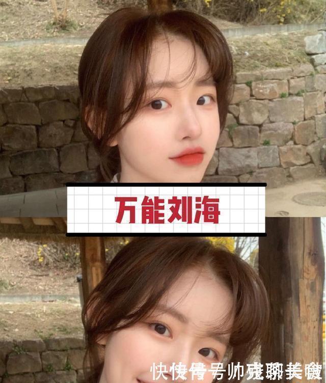 女生|脸大的女生，试试这5款“万能刘海”发型，巨显脸小