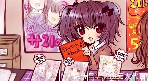 连载|同人创作收入远超商业连载 你支持作家转做同人吗?