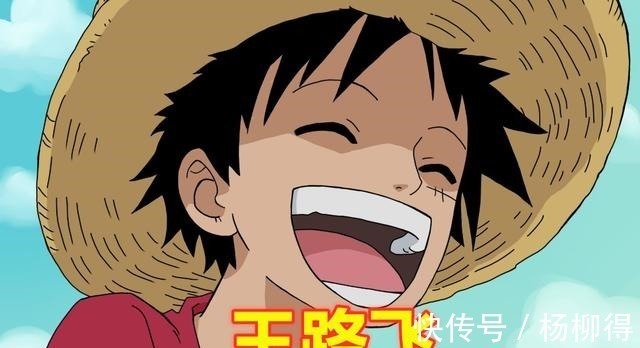 海贼王|海贼“王路飞”，三刀“刘索隆”，你还知道哪些好笑的海贼梗